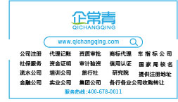 企常青馬老師13811099241