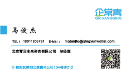 企常青馬老師13811099241