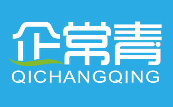 企常青,一站式工商財稅服務平臺