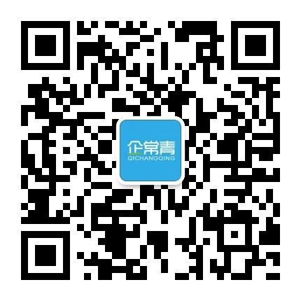 企常青在線客服微信